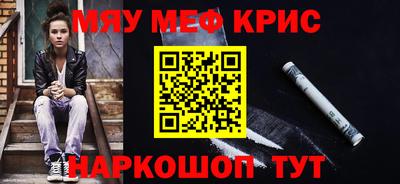 каннабис Мариинск