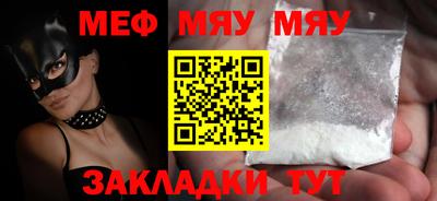 каннабис Мариинск