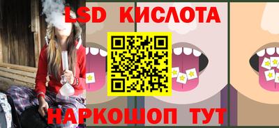 каннабис Мариинск