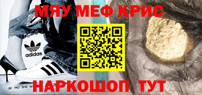 круглые Малгобек