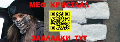 каннабис Мариинск
