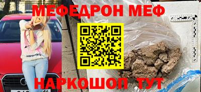 круглые Малгобек