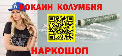 круглые Малгобек
