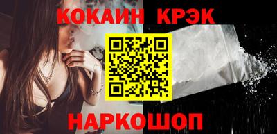 бутик Малоярославец