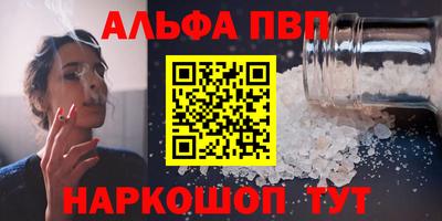 каннабис Мариинск