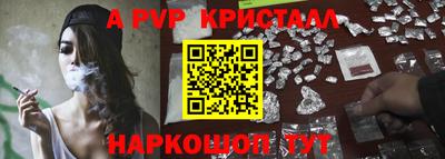 каннабис Мариинск