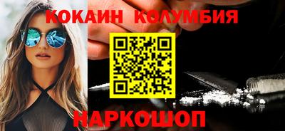 бутик Малоярославец