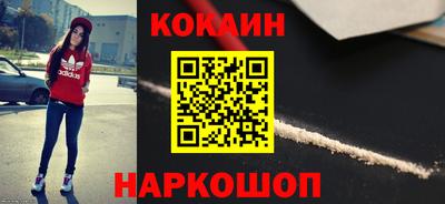 каннабис Мариинск