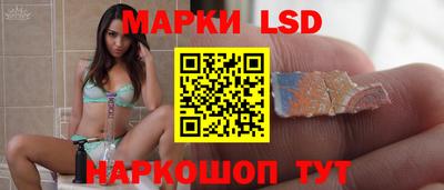 бутик Малоярославец