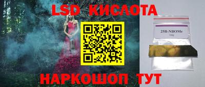 бутик Малоярославец