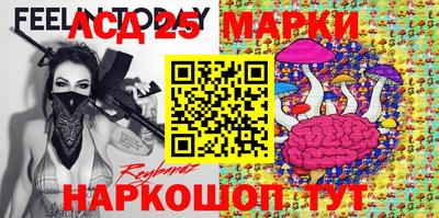 каннабис Мариинск