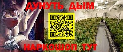 бутик Малоярославец