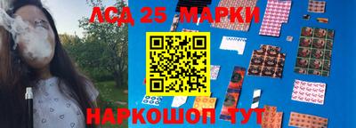 каннабис Мариинск