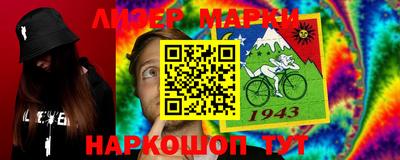 круглые Малгобек