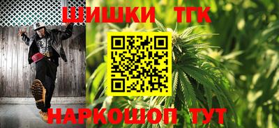 бутик Малоярославец