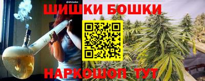 каннабис Мариинск