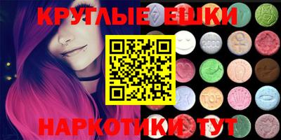каннабис Мариинск