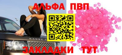 круглые Малгобек