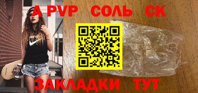 бутик Малоярославец