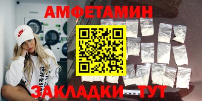 круглые Малгобек