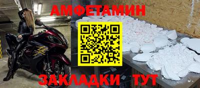 круглые Малгобек