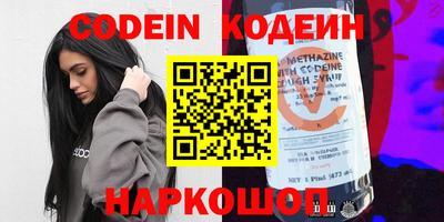 каннабис Мариинск