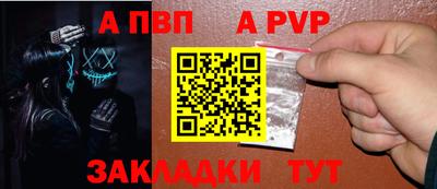 каннабис Мариинск