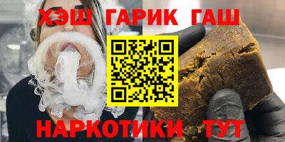 бутик Малоярославец