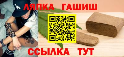 каннабис Мариинск