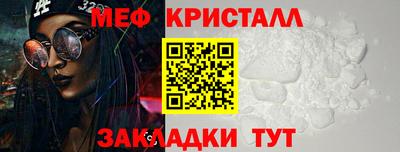 бутик Малоярославец
