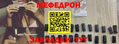 бутик Малоярославец