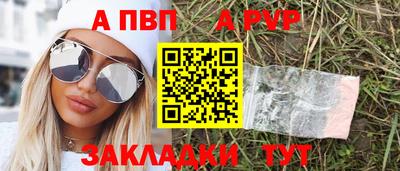 бутик Малоярославец