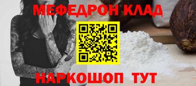 каннабис Мариинск