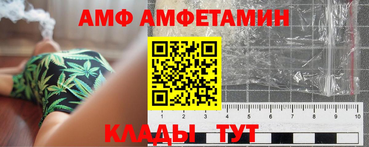 Шарыпово  Метамфетамин Декстрометамфетамин 99.9%  Вход с VPN 