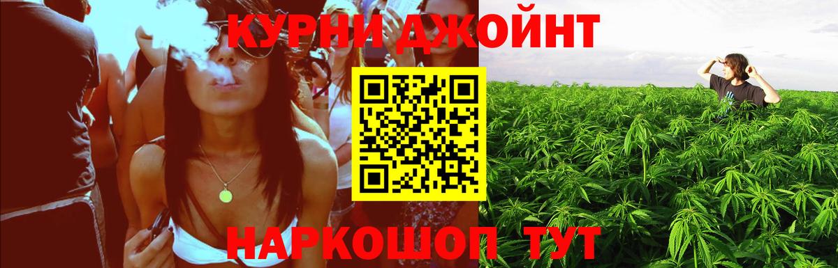 Бошки марихуана марихуана  МАРИХУАНА марихуана  Вход с VPN  Шишки марихуана семена  Шарыпово 